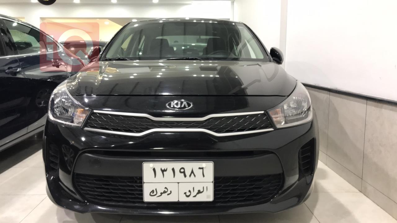 کیا ریۆ